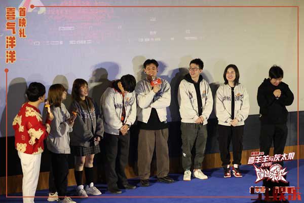 喜羊羊大电影双城首映礼落幕 点映高分开局锁定春节档口碑选手(图5)