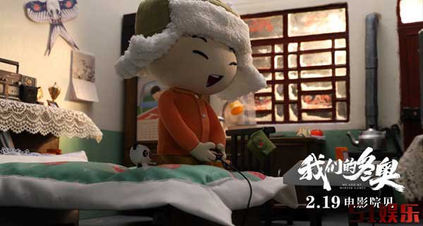 久别的木偶动画电影,《我们的冬奥》新篇章回顾老北京冰雪特色民俗(图3) 久别的木偶动画电影,《我们的冬奥》新篇章回顾老北京冰雪特色民俗(图3)