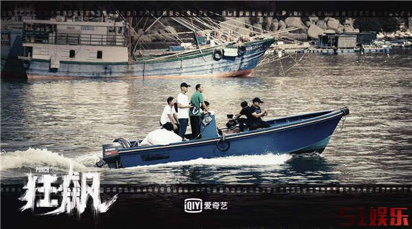 扫黑题材时代大剧《狂飙》正式杀青 张译张颂文多位实力戏骨联袂演绎(图7) 扫黑题材时代大剧《狂飙》正式杀青 张译张颂文多位实力戏骨联袂演绎(图7)