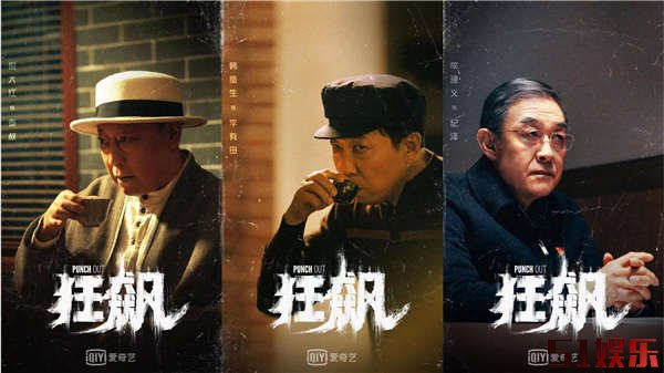 扫黑题材时代大剧《狂飙》正式杀青 张译张颂文多位实力戏骨联袂演绎(图4) 扫黑题材时代大剧《狂飙》正式杀青 张译张颂文多位实力戏骨联袂演绎(图4)