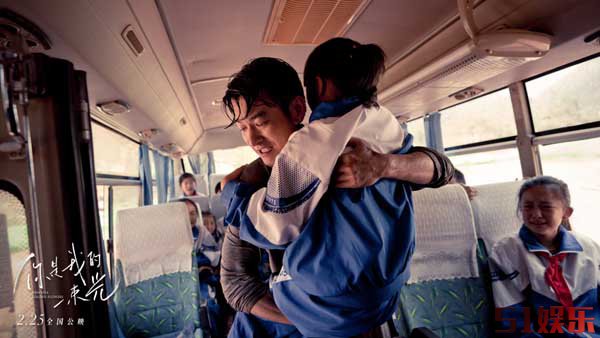 电影《你是我的一束光》2月25日温暖上映,袁文康王西跨越千里寻心之旅(图2) 电影《你是我的一束光》2月25日温暖上映,袁文康王西跨越千里寻心之旅(图2)