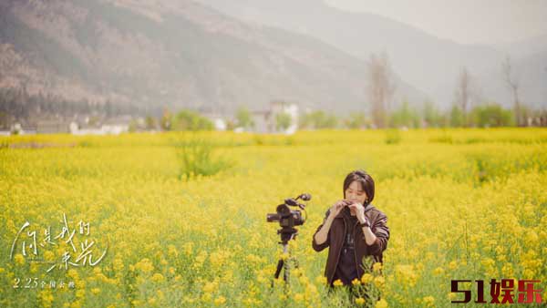 电影《你是我的一束光》2月25日温暖上映,袁文康王西跨越千里寻心之旅(图4) 电影《你是我的一束光》2月25日温暖上映,袁文康王西跨越千里寻心之旅(图4)