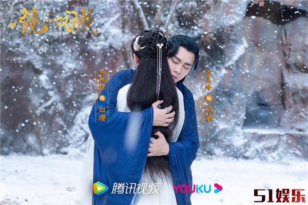 《镜·双城》今日收官 苏摹白璎星魂海誓逆转宿命结局(图3)