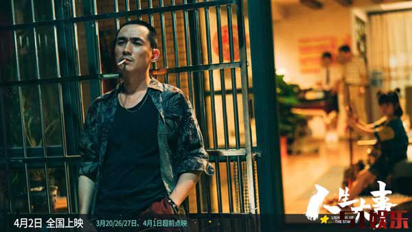 朱一龙主演电影《人生大事》曝预告 殡葬师与小孤儿反差对手戏看点十足(图3)