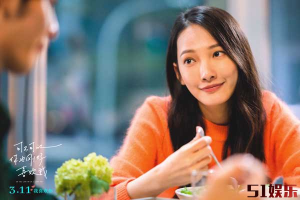 白色情人节必看!《可不可以你也刚好喜欢我》心动指数拉满(图5) 白色情人节必看!《可不可以你也刚好喜欢我》心动指数拉满(图5)