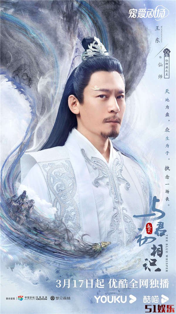 迪丽热巴任嘉伦《与君初相识》定档3.17 高颜CP演绎东方浪漫童话(图9)