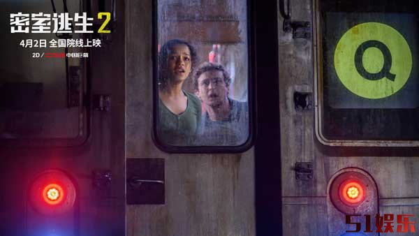 《密室逃生2》今日上映四大看点来袭 惊悚黑马续作横扫小长假(图1) 《密室逃生2》今日上映四大看点来袭 惊悚黑马续作横扫小长假(图1)