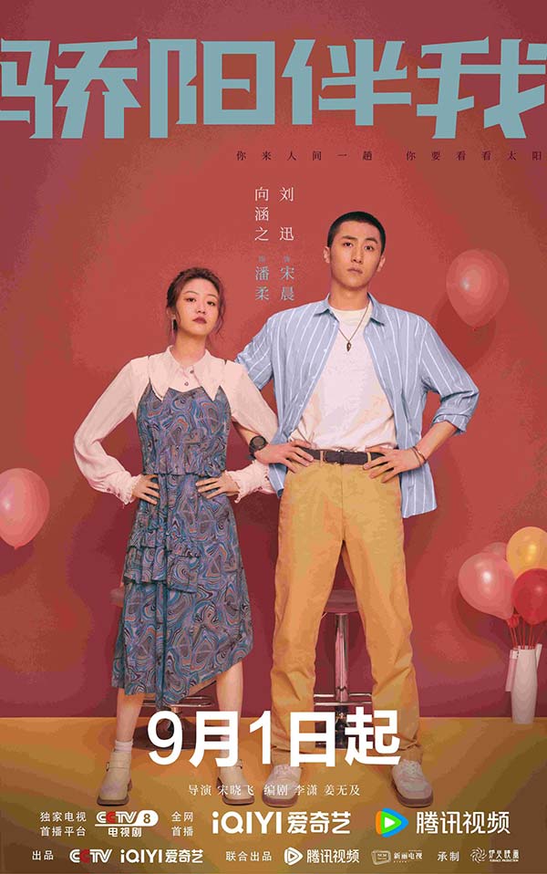 4-刘迅向涵之.jpg