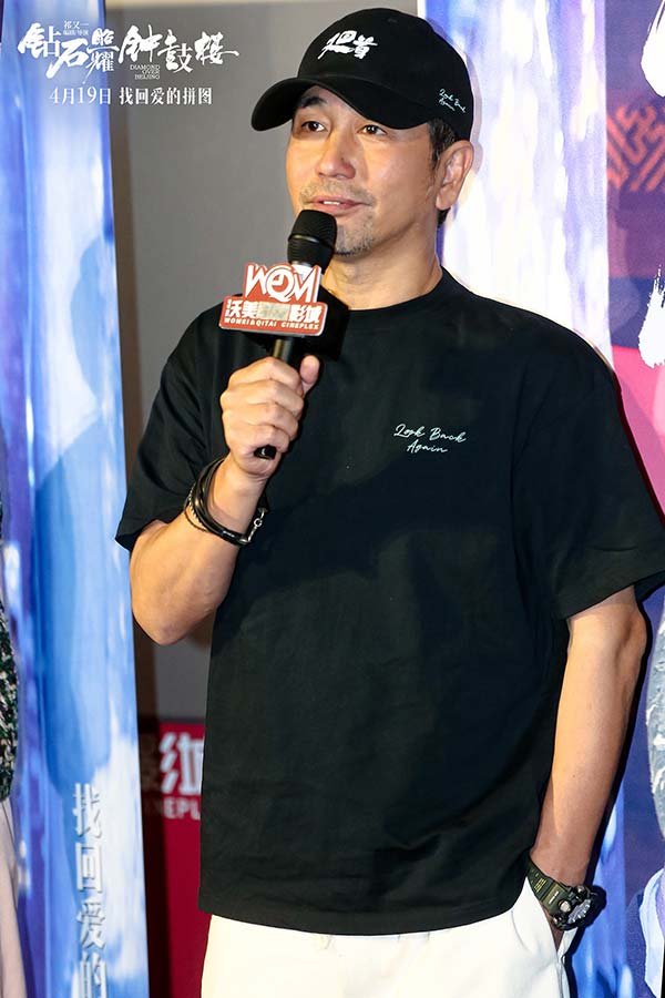 领衔主演沙宝亮.jpg