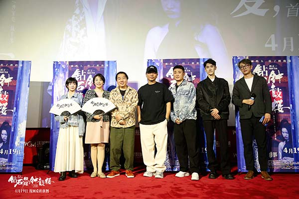 主创合影.jpg