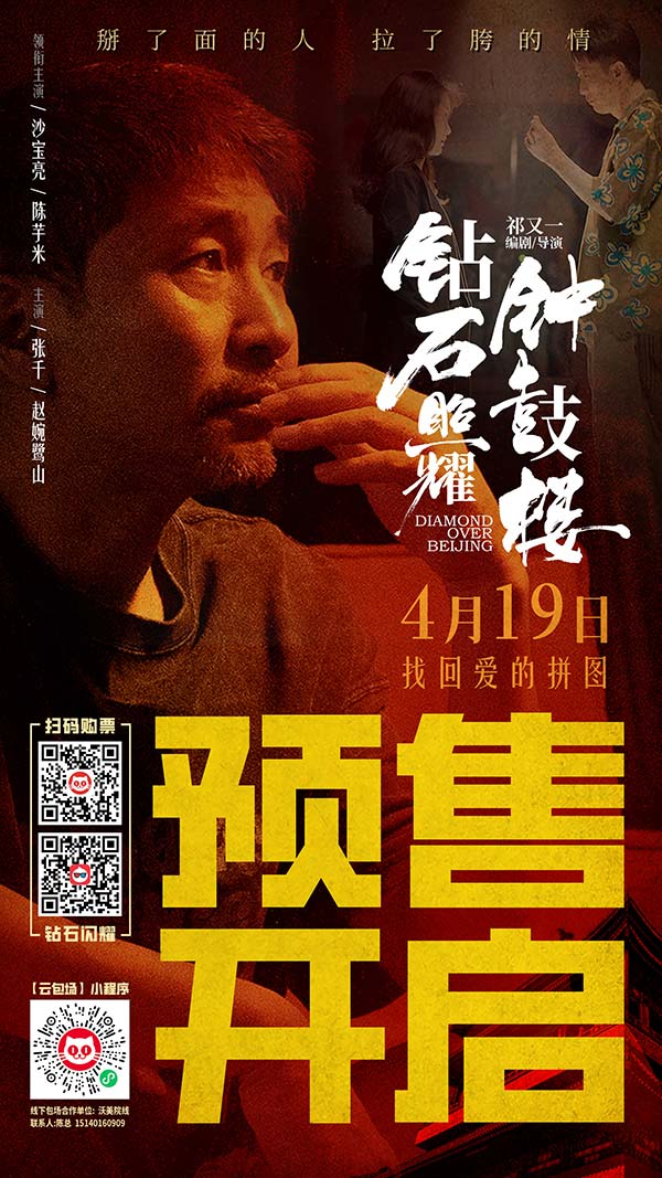 预售开启图.jpg