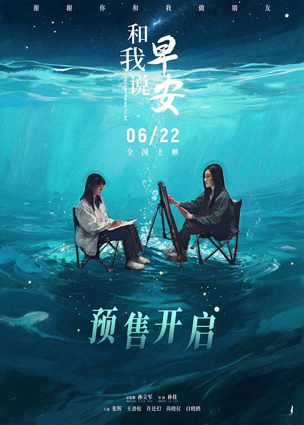预售开启图.jpg 预售开启图.jpg
