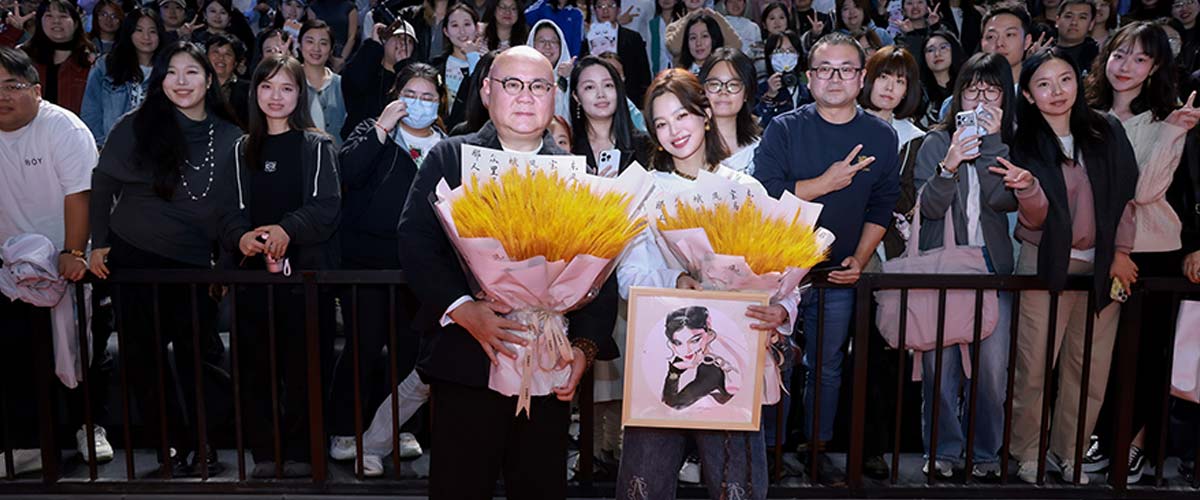 《日掛中天》苏州路演再掀热潮 深挖情感困境获赞“人性显微镜”