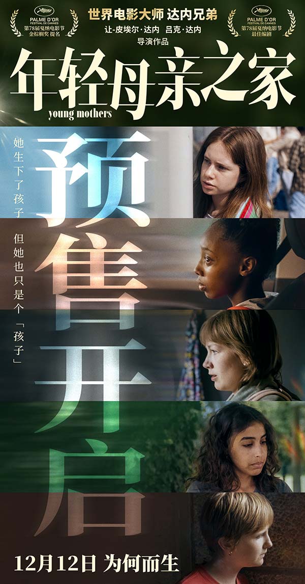 预售海报.jpg 预售海报.jpg