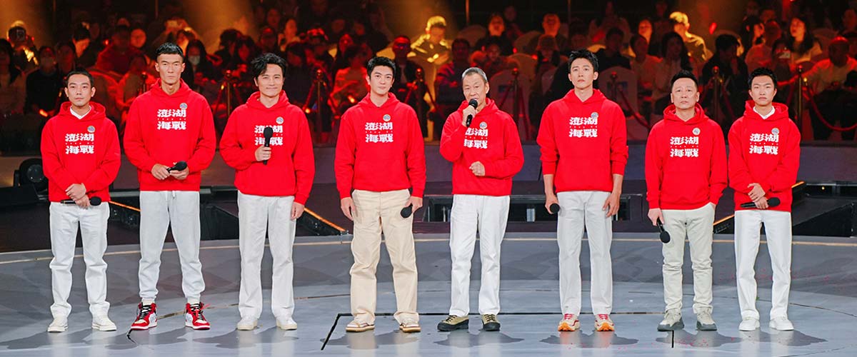 《澎湖海战》200平米海报亮相中国电影120周年活力之夜