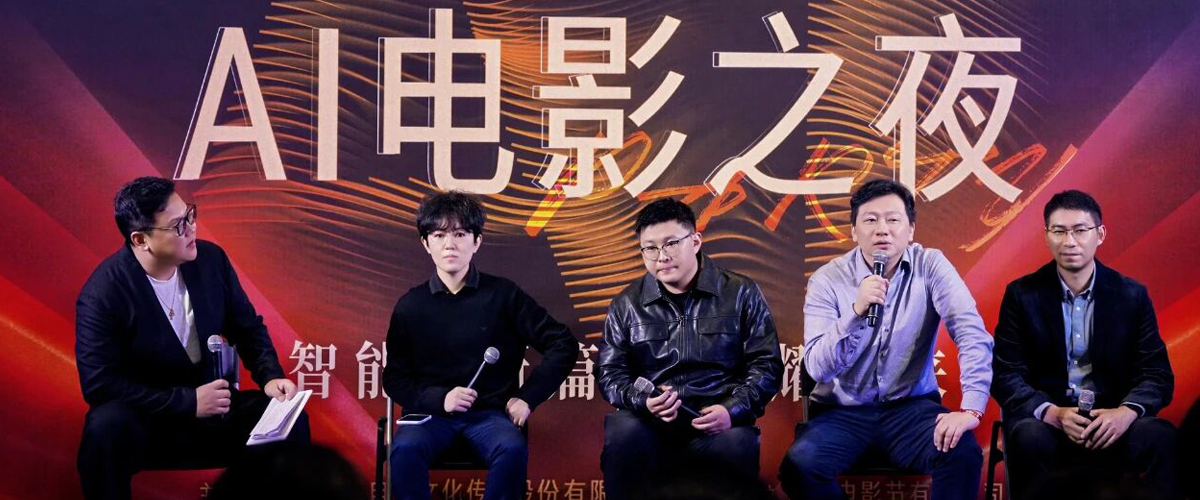 科技赋能内容，创新驱动未来 —— 福建无限自在AI战略布局全解析