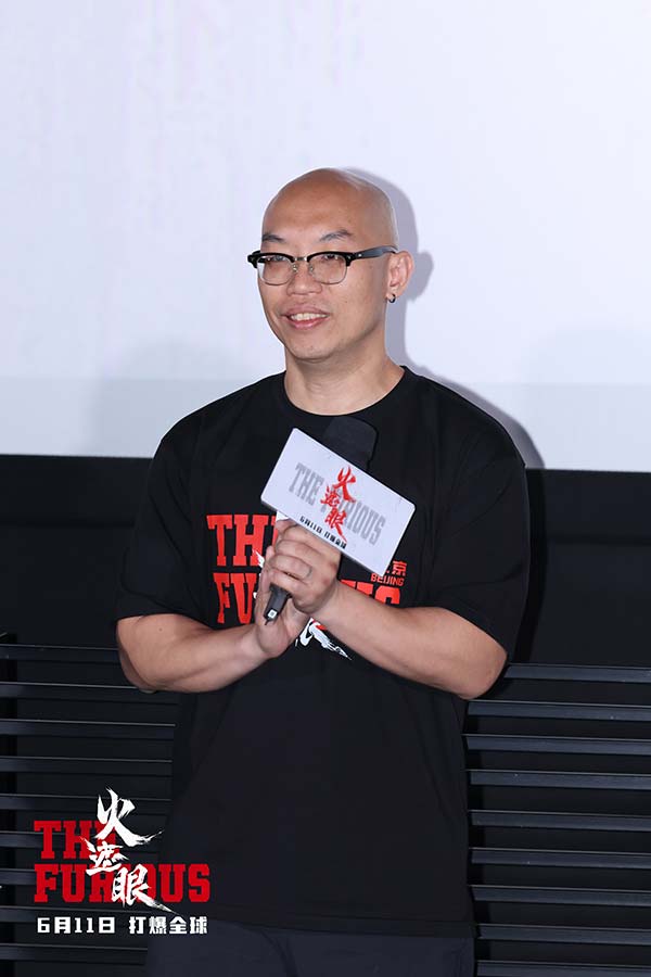 4、电影《火遮眼》北京首映礼现场图-监制许学文.jpg