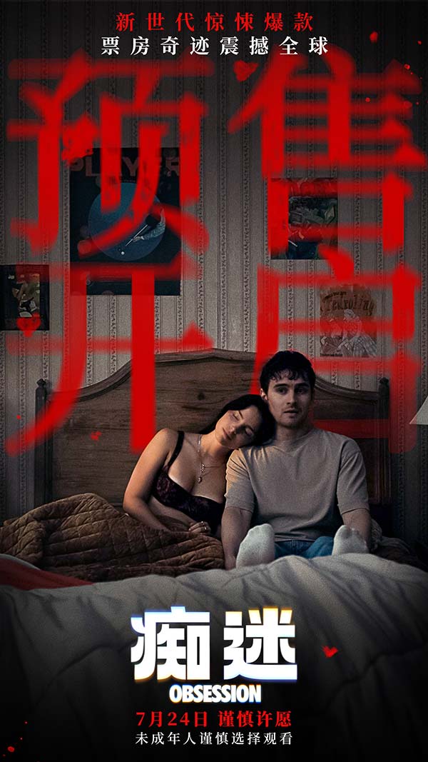 预售开启.jpg 预售开启.jpg